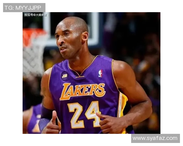 科比退役：湖人传奇的终章与篮球历史的永恒印记